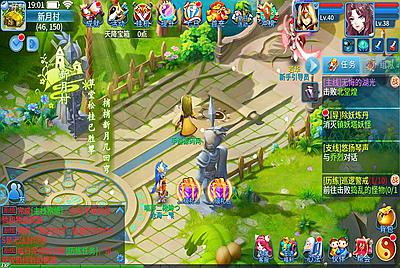 【天书奇谈端增加新宠物】站长推荐Q萌稀有角色扮演类回合手游-4月26日全新打包Linux服务端源码视频架设教程-安卓苹果IOS双端版本-完善GM后台工具！