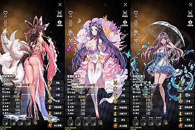 【天命之子】站长典藏版超Q萌版二次元美少女回合角色扮演类稀有卡牌手游-7月4日全新整理Win手工服务端源码视频教程-数据包-安卓版本！