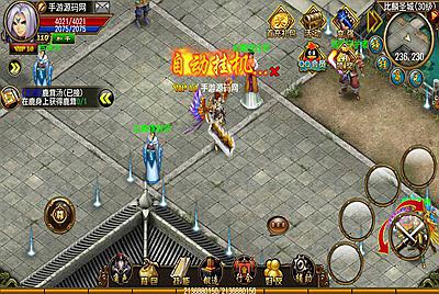 【天尊传奇】经典怀旧版传奇手游-4月27日全新打包Win服务端源码视频架设教程-安卓苹果IOS双端-完善多功能GM后台工具！