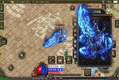 【天意杀神】之七大陆战神引擎传奇手游9月3日全新整理Win半手工服务端+完善GM充值后台！