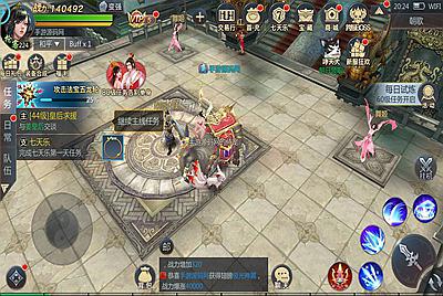 【天生不凡之天上人间】站长推荐经典角色扮演类3D仙侠手游封神端-8月11日全新打包Linux服务端源码视频架设教程-新版多功能GM授权后台-用户物品后台-终身本地注册-安卓苹果IOS双端版本！