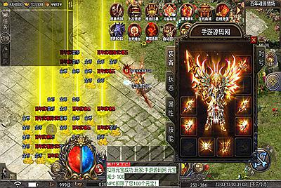 【天花板不灭战神免授权】战神引擎传奇手游-3月15日全新打包win服务端源码视频架设教程-GM后台工具-眼神插件破解版-苹果IOS安卓双端版本！