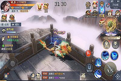 【天道问情】站长推荐经典3D唯美角色扮演类仙侠剧情手游-4月6日全新打包Linux服务端源码视频架设教程-多功能GM网页授权后台-安卓版本！