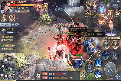 【天道问情天道情缘修复版】站长推荐经典3D唯美角色扮演类仙侠剧情手游-4月20日全新打包Linux服务端源码视频架设教程-多功能GM网页授权后台-安卓版本！