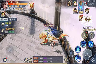 【天道问情天道情缘跨服完美修复内购版】站长推荐经典3D唯美角色扮演类仙侠剧情手游-4月20日全新打包Linux服务端源码视频架设教程-新增多区-多功能GM网页授权后台-安卓版本！