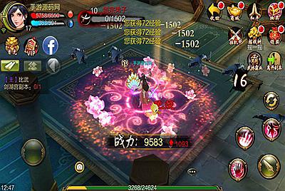 【天龙八部3D-7职业防官版】站长典藏版经典金庸武侠怀旧手游-2025年1月27日全新整理Linux手工服务端源码视频架设教程-完善全功能GM授权后台工具-苹果安卓双端版！