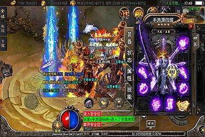 【天龙至尊传奇八大陆】战神引擎单职业传奇手游-3月18日全新打包win服务端源码视频架设教程-GM后台工具-安卓苹果IOS双端版本！