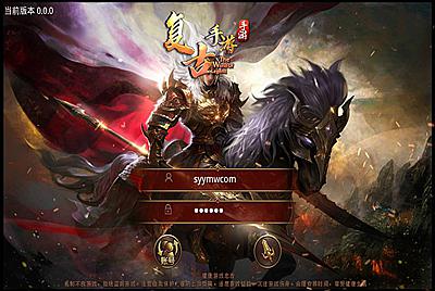 【夺宝传世之天龙传世】经典传世角色扮演PK类剧情任务手游-9月5日全新打包win服务端源码视频架设教程-GM授权后台-苹果IOS安卓双端版本！