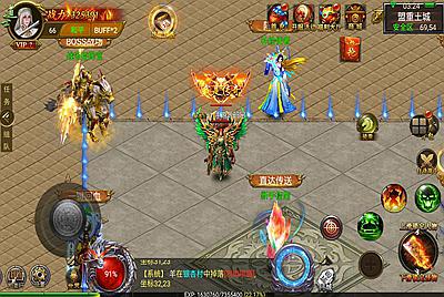 【奉天三职业传奇】幽冥传奇手游8月21日全新整理Win半手工服务端+GM后台+完善GM运营后台工具+安卓苹果PC三端互通！