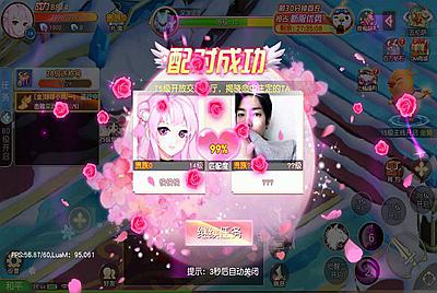 【契约轮回】3D超Q萌仙侠手游-11月5日打包linux服务端源码视频架设教程-完善GM运营后台工具！