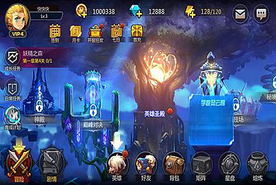 【奥里希娅战记】站长推荐动漫二次元卡通稀有精品手游-7月10日全新打包Linux服务端源码视频架设教程-新CDK授权后台工具！