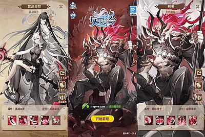 【女王号令新暗刑天3333级灵魂技-内购版】站长推荐稀有二次元动漫卡通卡牌回合手游-2025年12月11日最新整理单机一键即玩镜像端-打包Linux服务端源码视频架设教程-多功能GM网页授权后台-安卓