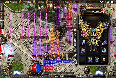 【宗门传奇独家装备白猪插件版】采用经典三职业战神引擎传奇手游-8月31日全新打包Win服务端源码视频架设教程-新时装-新增多套地图-新版多功能GM网页授权后台-GM直冲网页后台工具-安卓苹果IOS双端版本！