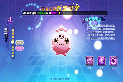 【宝可梦口袋精灵之萌妖出没多区版】站长推荐经典怀旧宠物小精灵回合卡通卡牌手游-5月15日全新打包Linux服务端源码视频架设教程-多功能授权GM网页后台工具！