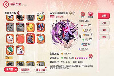 【宝可梦口袋觉醒V18全新仿官方版本内充代理已配置端】站长推荐Q萌卡通回合动作手游-7月13日全新打包ubuntu服务端源码超详细视频架设教程-多功能GM网页后台工具-安卓苹果IOS双端版本！