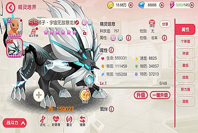 【宝可梦口袋觉醒真实29SS暴龙神完整端】真实暴龙神超梦X站长推荐Q萌卡通回合动作手游-6月3日全新打包ubuntu服务端源码超详细视频架设教程-多功能GM网页后台工具-地图广告已去除-安卓苹果IOS双端版本！