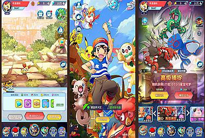 【宠物小精灵之精灵超世代】宠物闯关卡牌回合手游-11月6日全新打包linux服务端源码视频架设教程-完善GM后台工具！