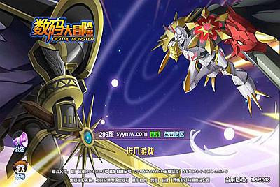 【宠物小精灵数码宝贝之数码大冒险】站长推荐稀有3D横版Q萌卡通精灵卡牌回合手游-4月3日全新打包Win服务端源码视频架设教程-多功能CDK授权网页后台工具-GM总运营后台-安卓版本！