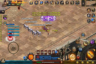 【封神修仙】白日门超变传奇手游8月13日全新整理附带超清架设视频教程Win一键服务端+完善GM后台工具！