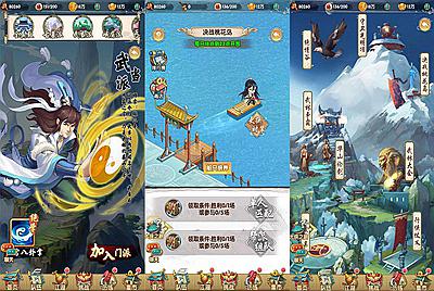 【射雕英雄传三部曲之乱世三界版-优化重整】站长推荐金庸武侠江湖稀有卡牌回合手游-9月17日全新整理单机一键即玩镜像服务端-打包-Linux服务端源码视频架设教程手工服务端-GM运营后台-多功能GM网页物品后台-苹果IOS安卓双端版本！