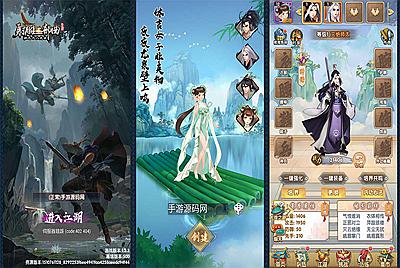 【射雕英雄传三部曲之乱世江湖】卡牌回合手游9月20日全新整理Linux手工服务端架设教程+本地验证+完善GM后台工具+安卓苹果双端！