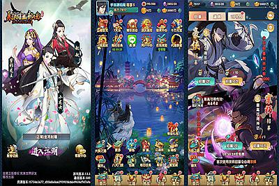 【射雕英雄传三部曲之金将版】站长推荐金庸武侠江湖稀有卡牌回合手游-11月22日全新打包-Linux服务端源码视频架设教程手工服务端-多功能GM网页物品后台-苹果IOS安卓双端版本！