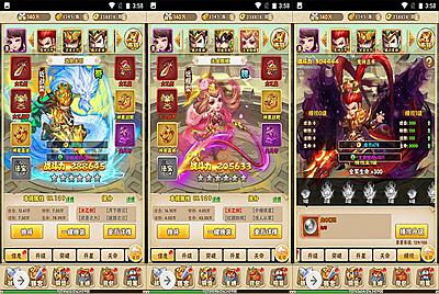 【小小三国志】三国策略题材Q萌卡通三网H5全网通手游-4月10日全新打包win服务端源码视频架设教程-完善GM授权后台工具-附带多区功能！