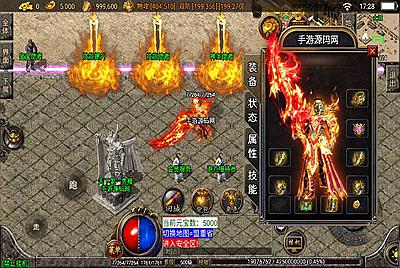 【小龙靓装单职业打金版】战神引擎传奇手游-3月8日全新打包win服务端源码视频架设教程-靓装-打金-GM后台工具-苹果IOS安卓双端版本！