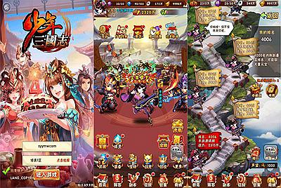 【少年三国志之修真版】站长推荐经典三国策略剧情回合卡牌手游-2月25日全新打包Linux服务端源码视频架设教程-多功能GM网页后台工具-GM后台-安卓版本！