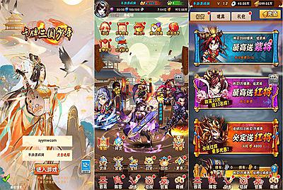 【少年三国志之幻金3】站长推荐经典三国策略剧情回合卡牌手游-5月15日全新打包Linux服务端源码视频架设教程-多功能GM网页后台工具-GM后台-CDK卡密授权后台-安卓苹果IOS双端版本！