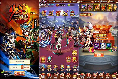 【少年三国志之彩金重置版】站长推荐经典三国策略剧情回合卡牌手游-2月26日全新打包Linux服务端源码视频架设教程-多功能GM网页后台工具-GM后台-安卓版本！