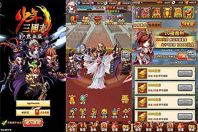 【少年三国志之暗金重置版】站长推荐经典三国策略剧情回合卡牌手游-2月26日全新打包Linux服务端源码视频架设教程-多功能GM网页后台工具-GM后台-安卓版本！