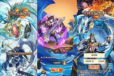 【少年三国志之焰金版】站长典藏版三国题材卡牌回合手游10月16日全新打包linux服务端源码视频架设教程-完善GM运营后台-安卓端！