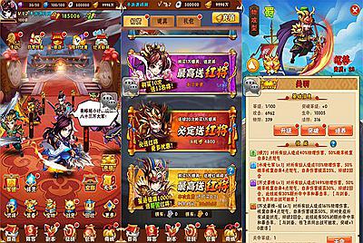 【少年三国志之玄金重置版】站长推荐经典三国策略剧情回合卡牌手游-2月25日全新打包Linux服务端源码视频架设教程-多功能GM网页后台工具-GM后台-安卓版本！