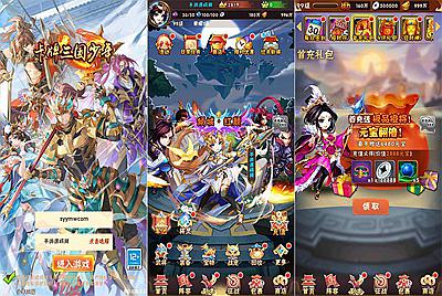 【少年三国志焰金第三代完整版】站长推荐经典三国卡牌回合手游-9月14日全新打包Linux服务端源码视频架设教程-CDK卡密授权后台-新版多功能GM网页授权后台-安卓版本！