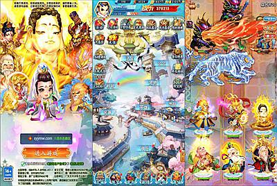 【少年西游记】站长推荐稀有卡牌回合手游-3月26日全新打Linux服务端源码视频架设教程-开放多区-开放跨服-多功能CDK授权后台–苹果IOS安卓双端版本！