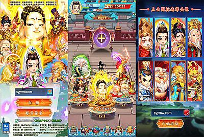 【少年西游记内购版】站长推荐西游记改编稀有卡牌剧情回合手游-4月22日全新打包Linux服务端源码视频架设教程-开放多区-开放跨服-CDK网页授权后台-安卓苹果IOS双端版本！