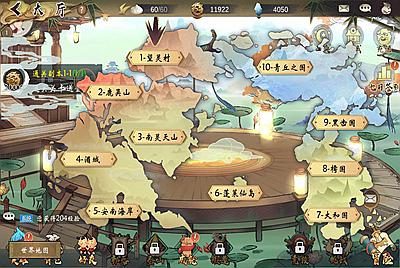 【山海奇幻录】东方玄幻神话稀有卡牌回合手游-2月2日全新整理Linux手工服务端源码视频教程-完善CDK授权后台工具！