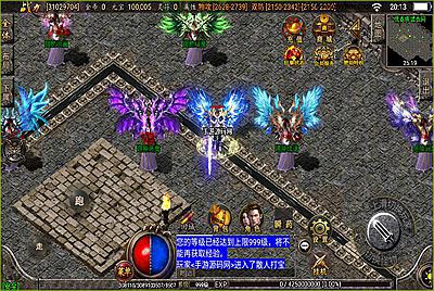 【巅峰火龙之江山玄冰】战神引擎传奇手游8月30日附带超清视频架设教程Win半手工服务端+GM充值后台工具+时装+转生+三宫后院召唤+坐骑合成！