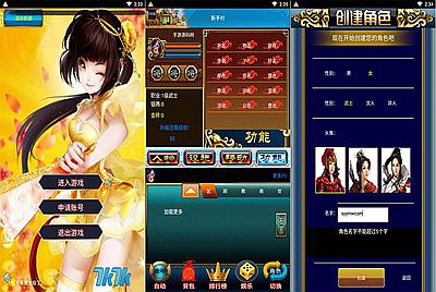 【幻想三国之流年三国OL】站长典藏版怀旧三国策略冒险闯关回合手游-12月17日全新打包Win服务端源码视频架设教程-多功能GM授权网页后台-安卓版本！