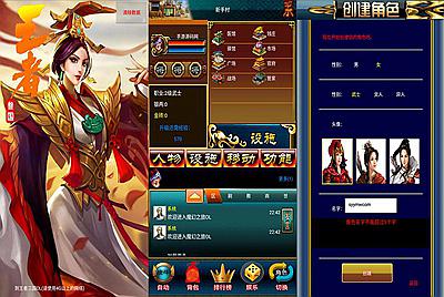 【幻想三国之王者三国OL】站长典藏版三国策略智力剧情闯关手游-7月27日全新打包Win服务端源码架设教程-配套GM工具-安卓版本！