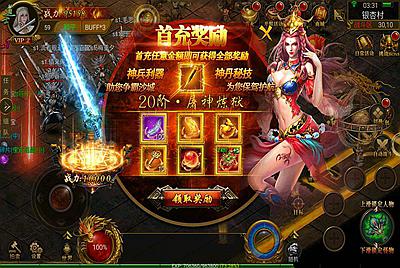 【幽冥传奇三职业】端全新玩法和设定-添加N套时装-UI优化新加坐骑-杀人计数-斗笠装备-光柱10月11日win手工服务端源码视频架设教程+安卓苹果双端版-完善GM授权后台工具!