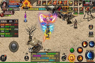 【幽冥传奇之天元合击】站长推荐PK类幽冥传奇手游-6月24日全新打包Win服务端源码视频架设教程-完整GM网页授权后台-安卓苹果IOS双端版本！