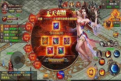 【幽冥传奇之天际破合击版】站长推荐三职业幽冥传奇手游-11月28日全新打包Win服务端源码视频架设教程-假人-GM总运营管理后台-多功能GM网页授权后台-GM网页授权后台-安卓版本！