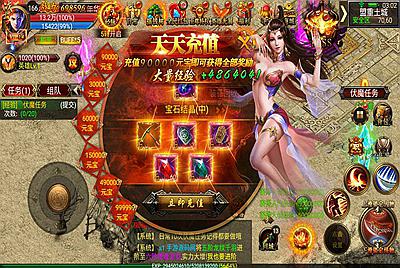 【幽冥传奇之暗黑神途】经典角色扮演pK类单职业幽冥传奇手游-6月24日全新打包Win服务端源码视频架设教程-安卓苹果IOS双端版本-完善GM授权后台工具！