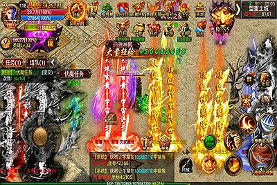 【幽冥传奇之烈焰战神】站长推荐单职业幽冥传奇手游-12月7日全新打包Win服务端源码视频架设教程-GM总运营管理后台-GM总运营管理后台-多功能GM网页后台-苹果IOS安卓双端版本！