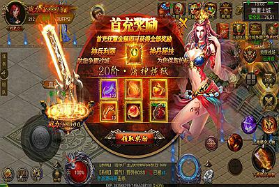 【幽冥传奇之盘龙三大陆】经典PK角色扮演类动作手游-4月27日全新打包Win服务端源码视频架设教程-修复跨服-运营后台-GM后台-开放多区-光柱满屏飞-苹果IOS安卓PC微端三端版本！