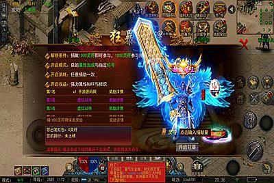 【幽冥传奇之神龙复古天玺996完整版】站长推荐三职业幽冥传奇手游-3月24日全新打包Win服务端源码视频架设教程-宠物-坐骑-车标-GM总运营管理后台-多功能GM网页后台-苹果IOS安卓双端版本！