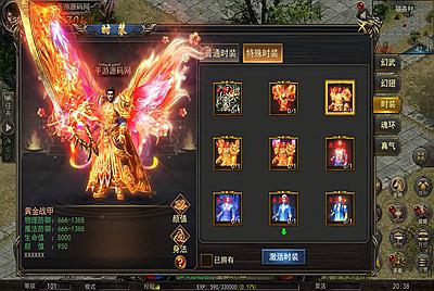 【幽冥传奇手游之本色复古红包版】独家全新版本单职业传奇手游-2月8日全新整理Win手工服务端源码视频教程-安卓苹果IOS双端版本-完善GM后台工具！