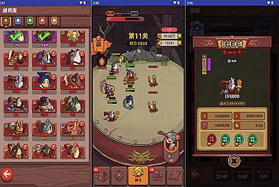 【开箱子咸鱼之王内购修复优化-附带APK完美运营无bug最终版】站长推荐经典三网H5全网通稀有卡牌回合手游-3月21日全新打包Linux服务端源码视频架设教程-GM总运营后台-三网H5-附带安卓版本！